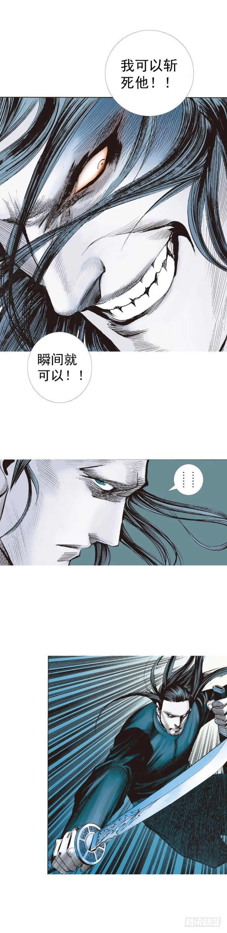 第233话：在钻油台的光芒中死去 第51页