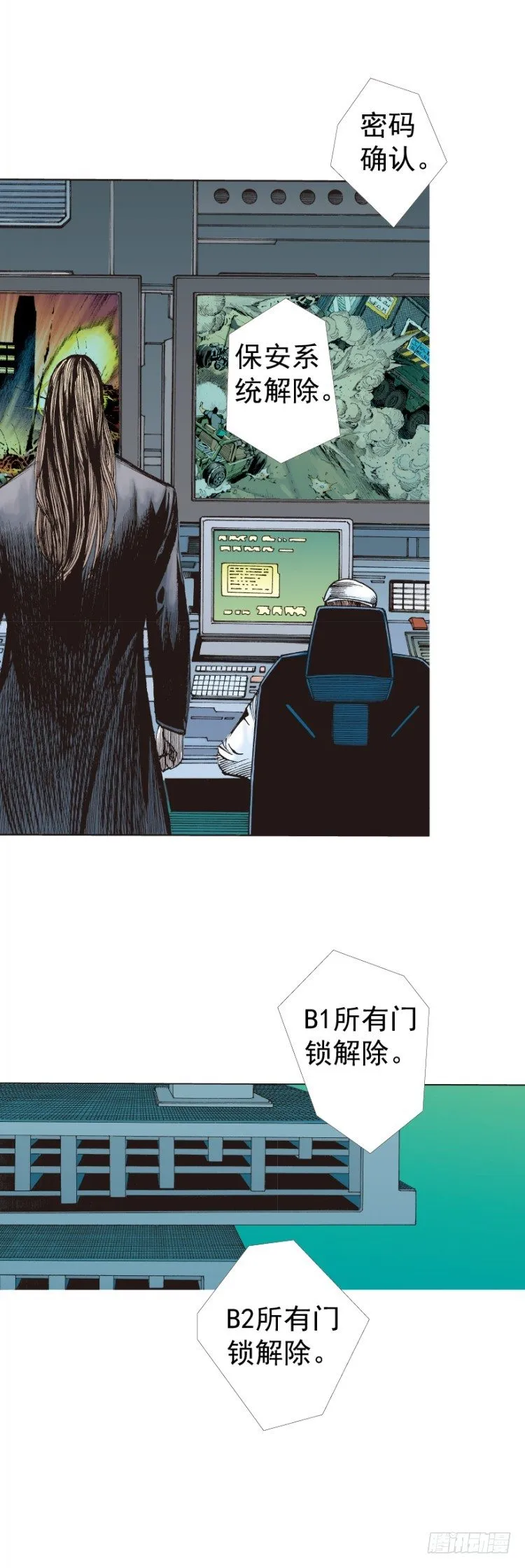 第233话：在钻油台的光芒中死去 第69页