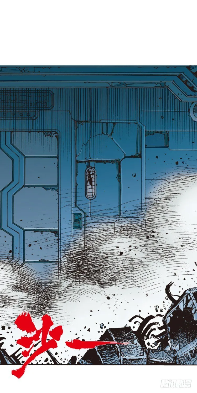 第234话：暴动 第13页