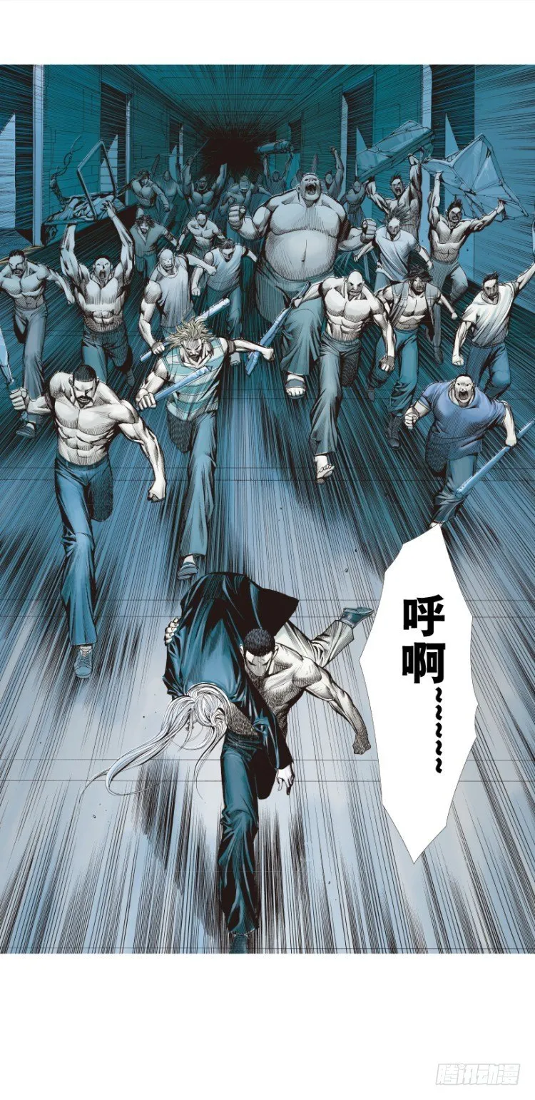 第234话：暴动 第24页