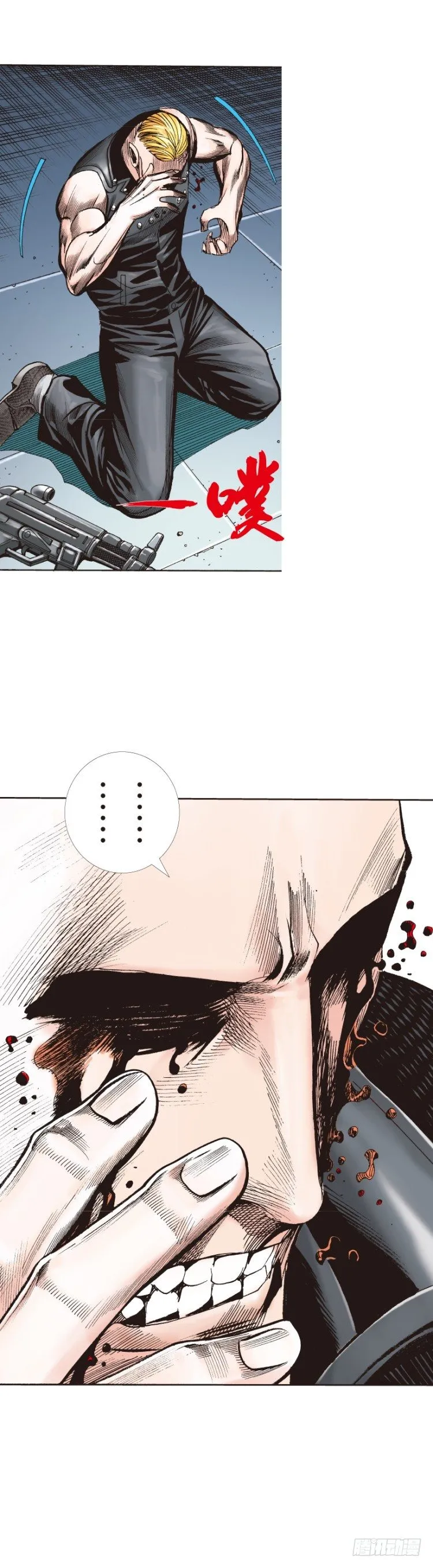 第234话：暴动 第38页