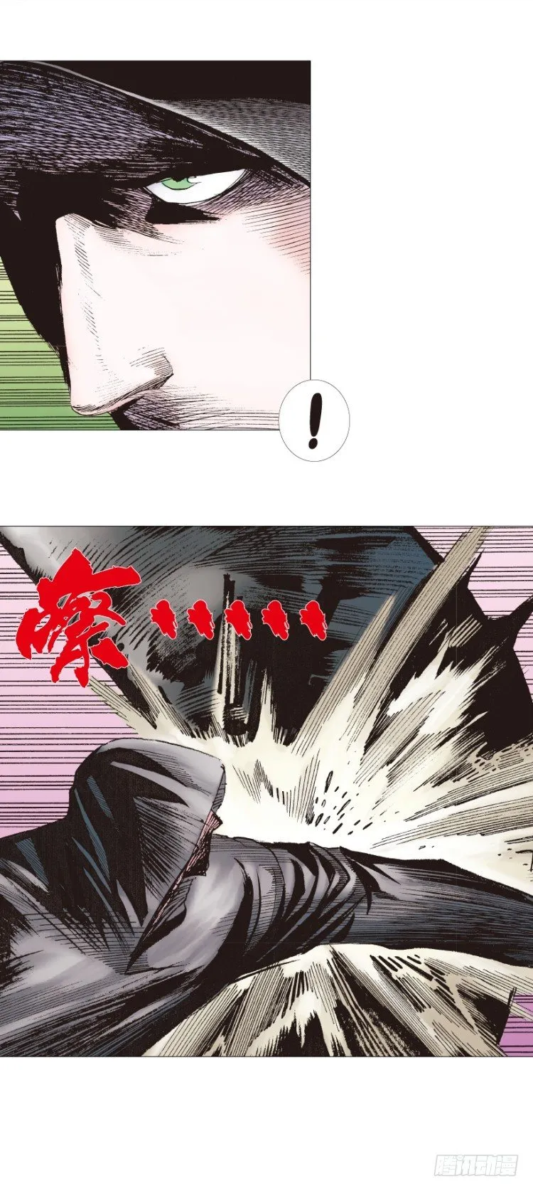 第235话：咆哮的狂龙 第22页