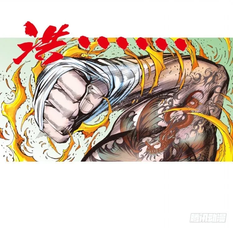 第236话：杀戮城市 第26页