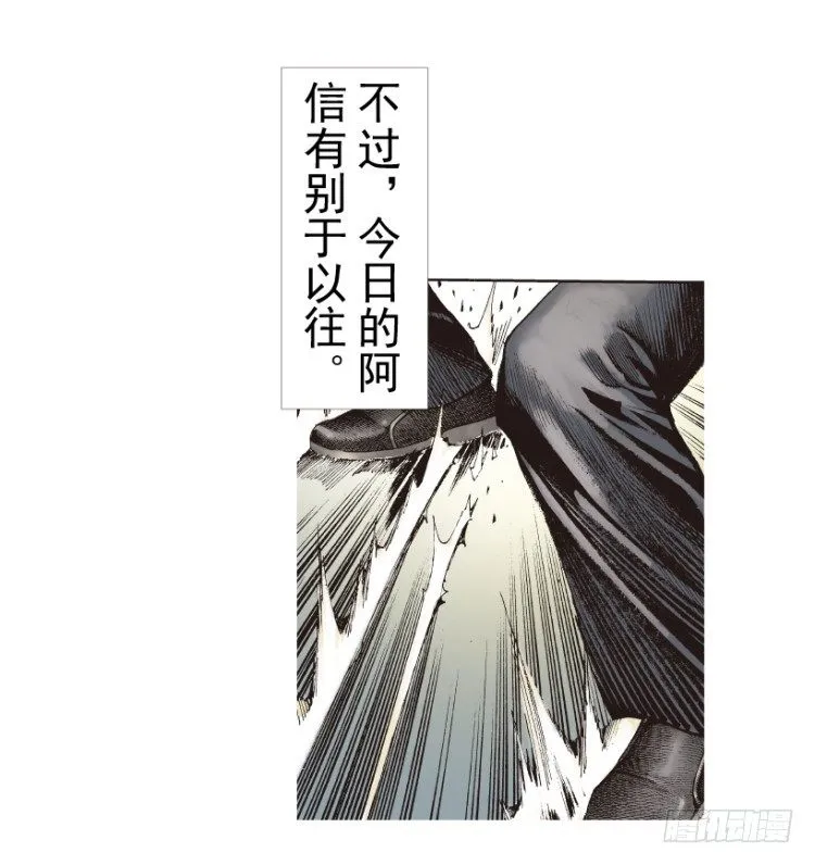第236话：杀戮城市 第34页