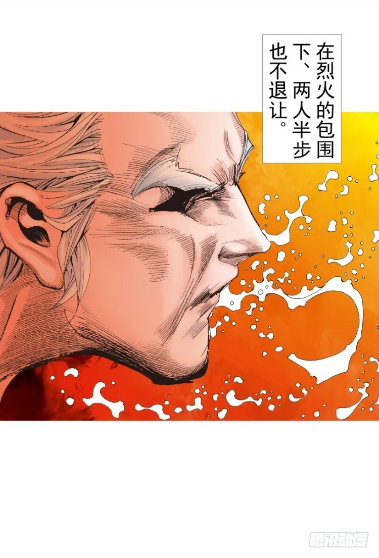 第236话：杀戮城市 第63页
