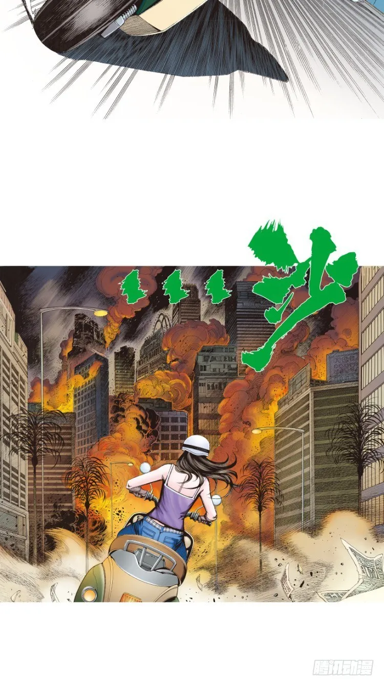 第236话：杀戮城市 第70页