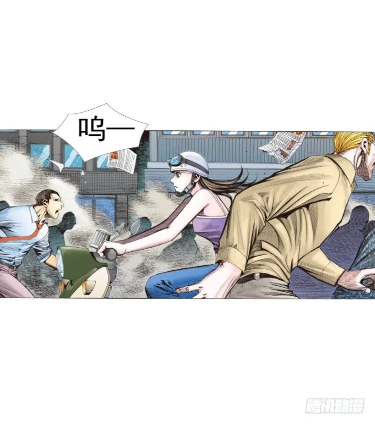 第236话：杀戮城市 第75页