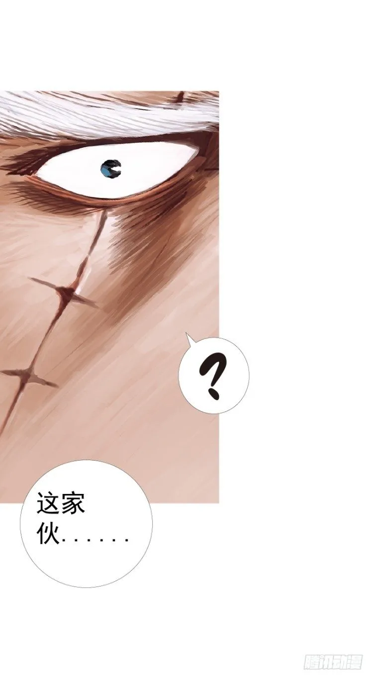 第236话：杀戮城市 第104页