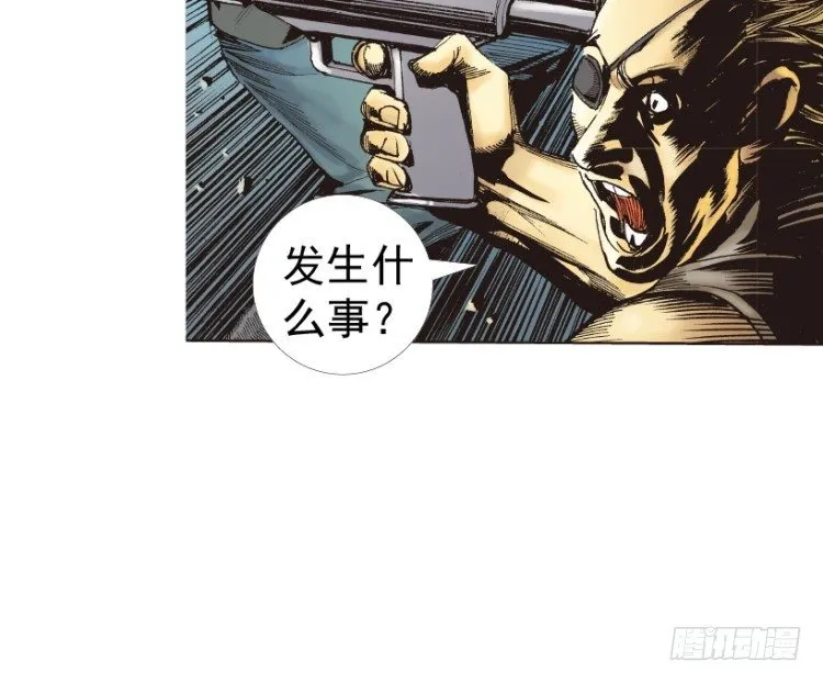 第236话：杀戮城市 第108页