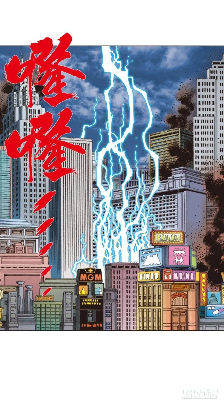 第236话：杀戮城市 第115页