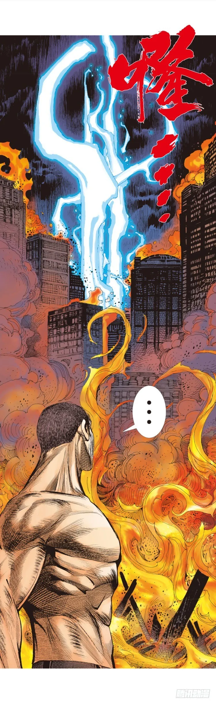 第237话：死亡暴潮 第20页