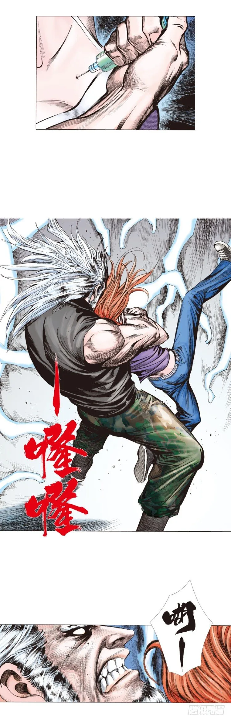 第237话：死亡暴潮 第40页