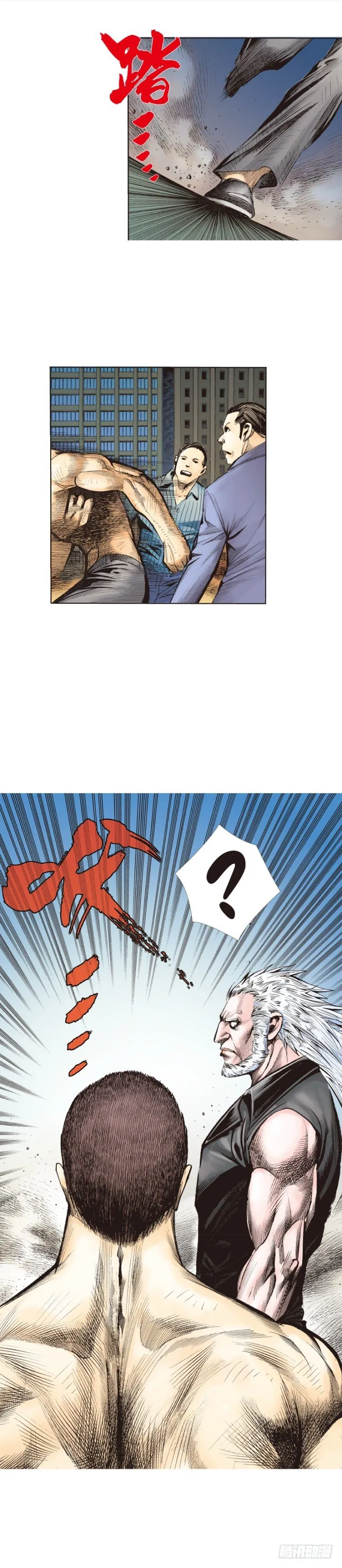 第237话：死亡暴潮 第49页