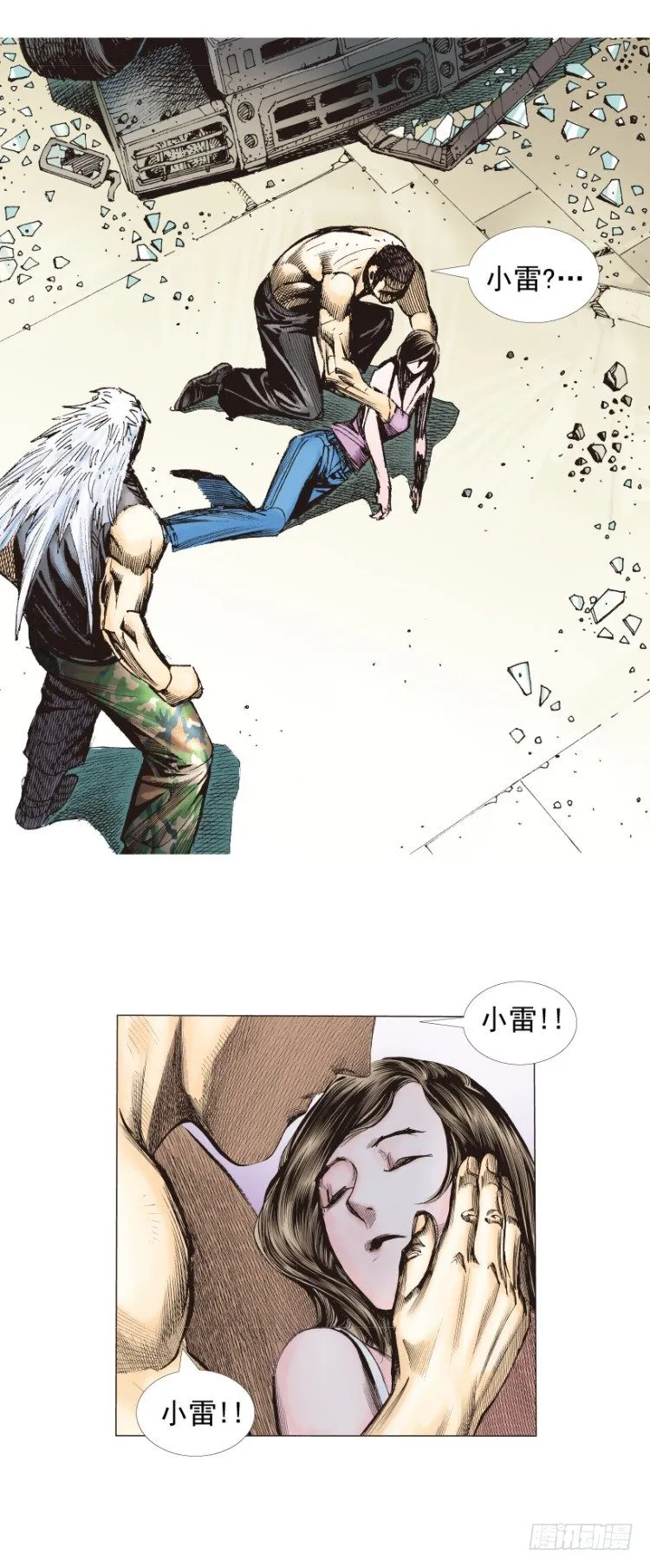 第237话：死亡暴潮 第51页