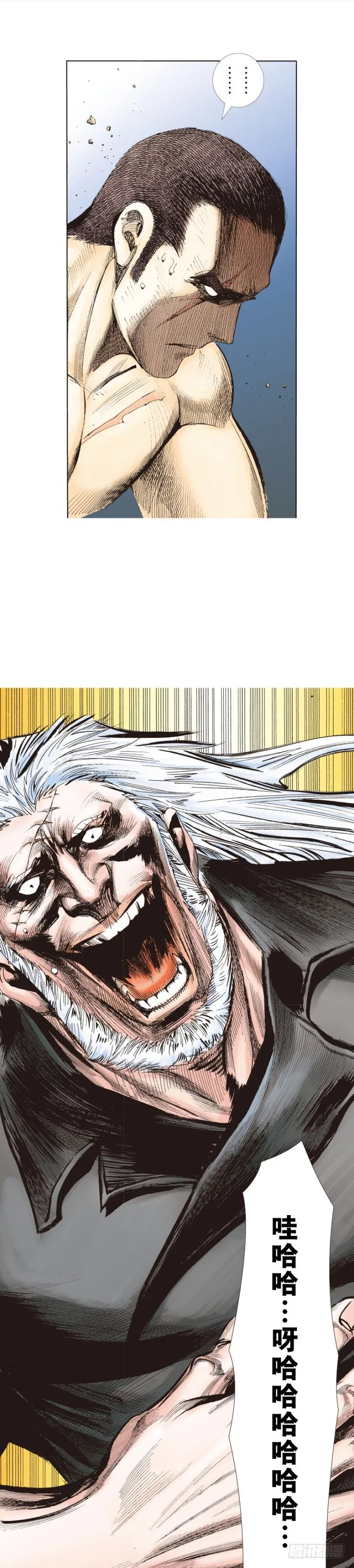 第237话：死亡暴潮 第53页