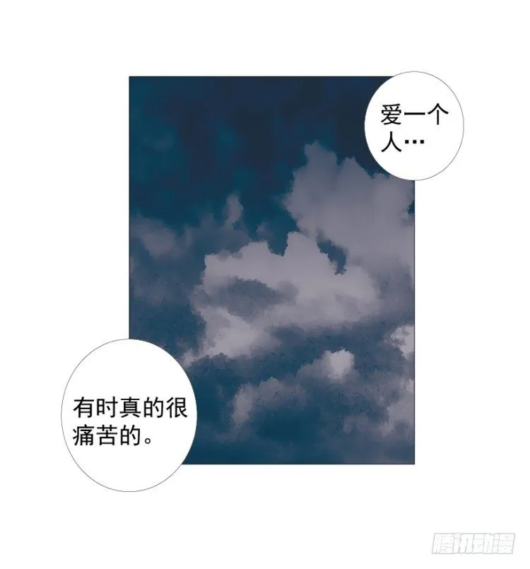 第238话：他的名字是恶魔 第3页
