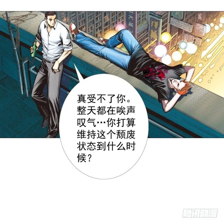 第238话：他的名字是恶魔 第6页