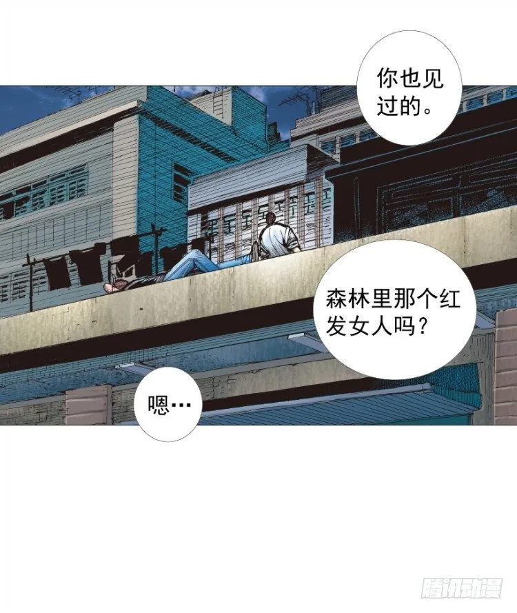 第238话：他的名字是恶魔 第8页
