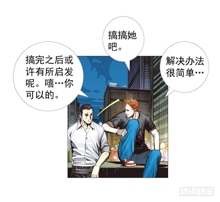 第238话：他的名字是恶魔 第21页