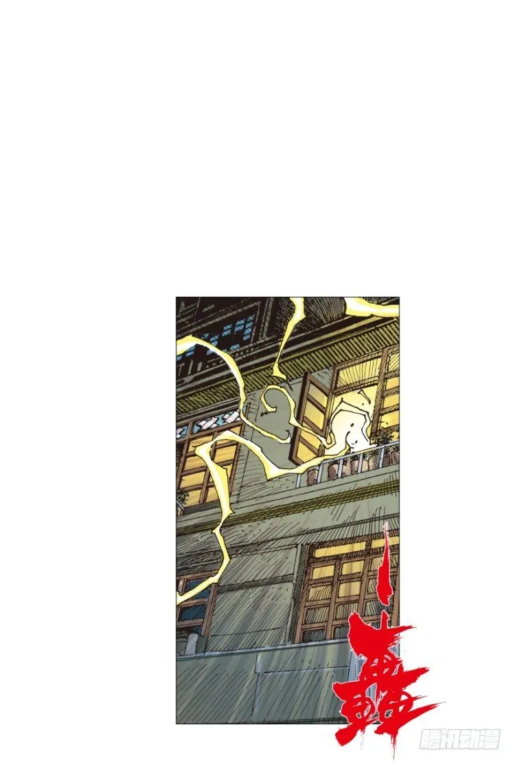 第238话：他的名字是恶魔 第23页