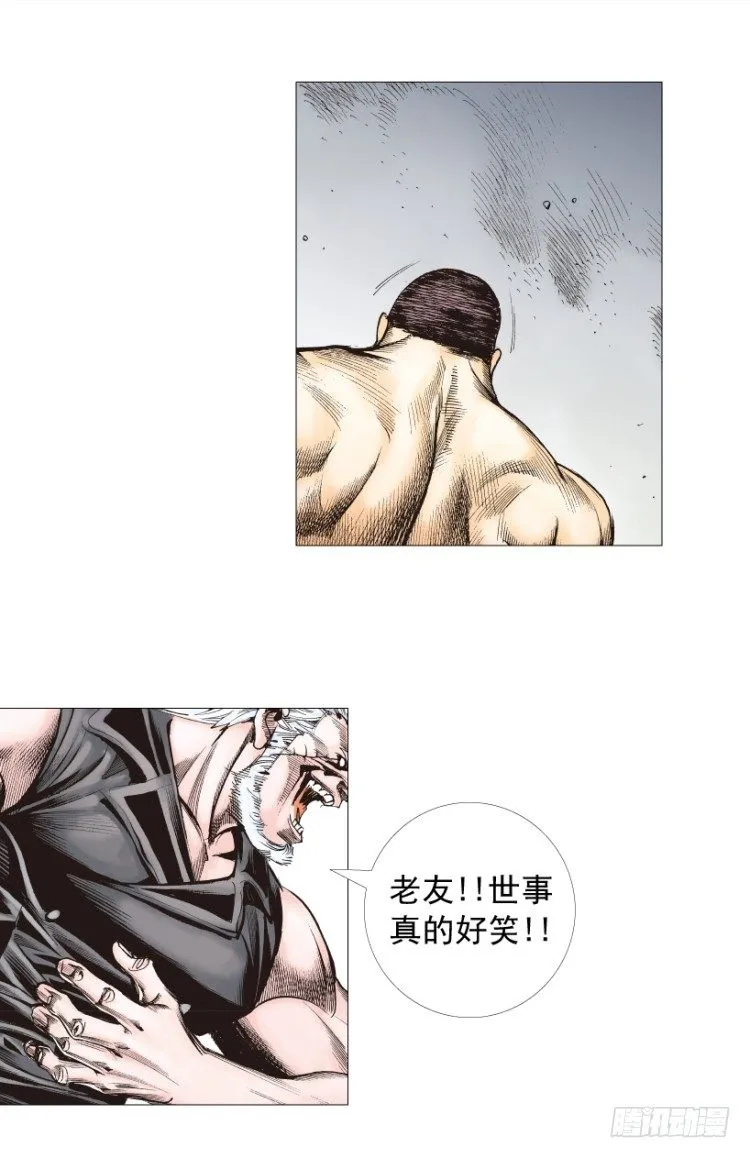 第238话：他的名字是恶魔 第35页