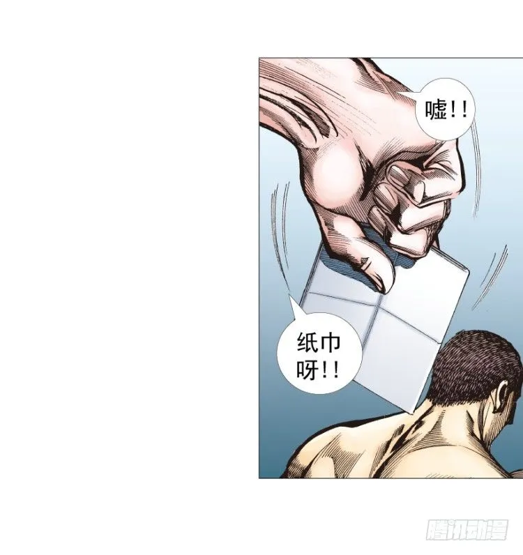 第238话：他的名字是恶魔 第40页