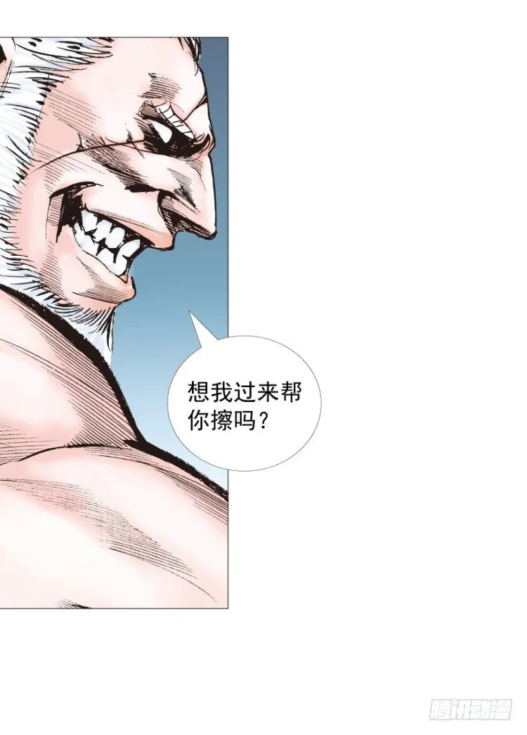 第238话：他的名字是恶魔 第41页