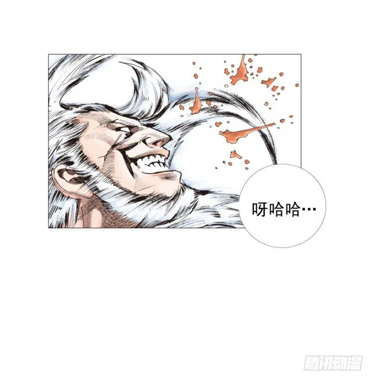 第238话：他的名字是恶魔 第42页