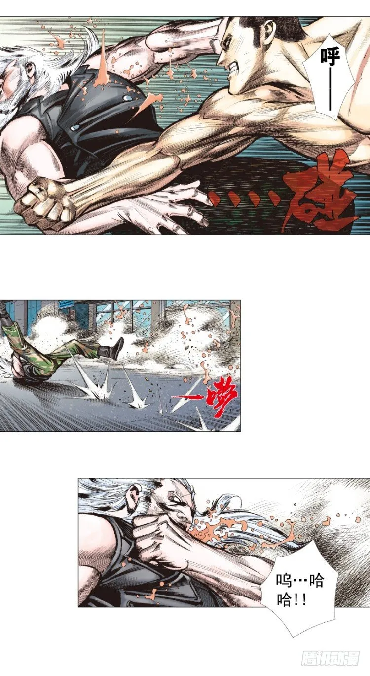 第238话：他的名字是恶魔 第44页