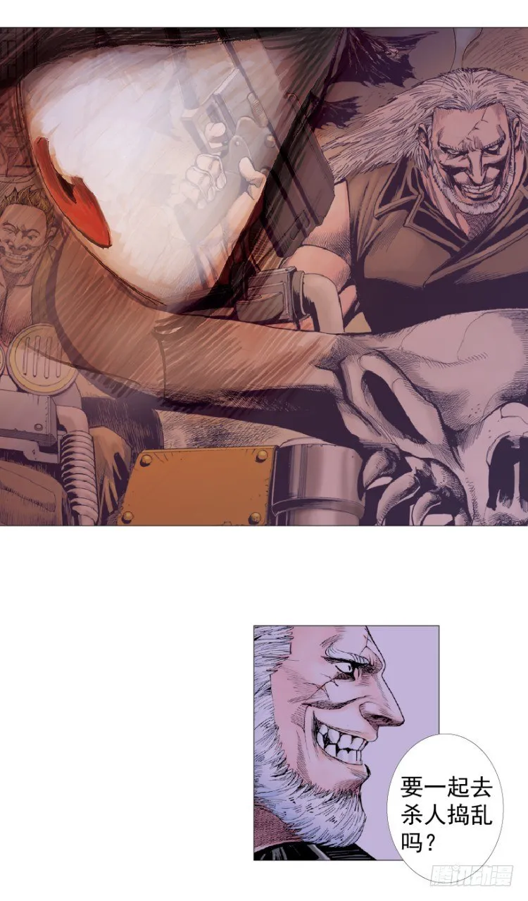 第238话：他的名字是恶魔 第54页