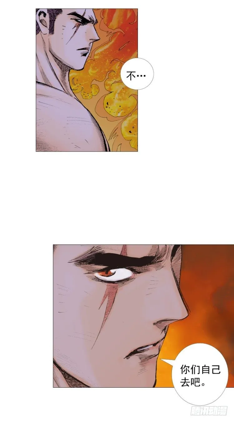 第238话：他的名字是恶魔 第55页