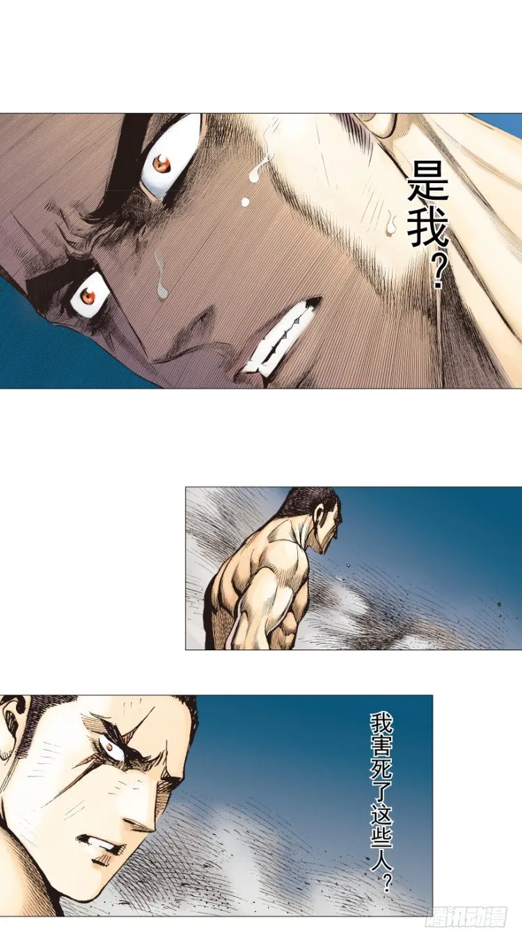 第238话：他的名字是恶魔 第56页
