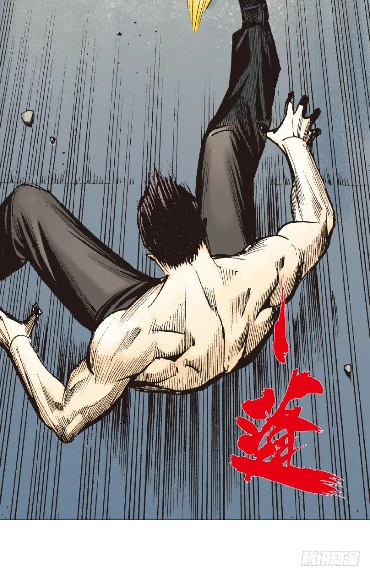第238话：他的名字是恶魔 第59页