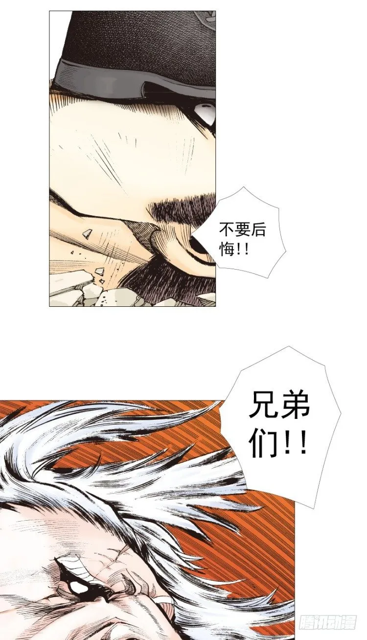 第238话：他的名字是恶魔 第65页