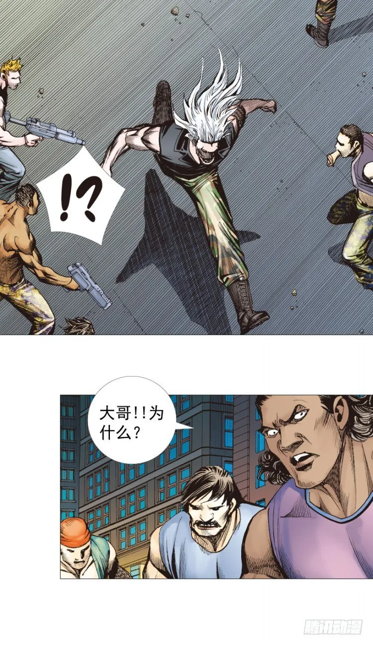 第238话：他的名字是恶魔 第68页
