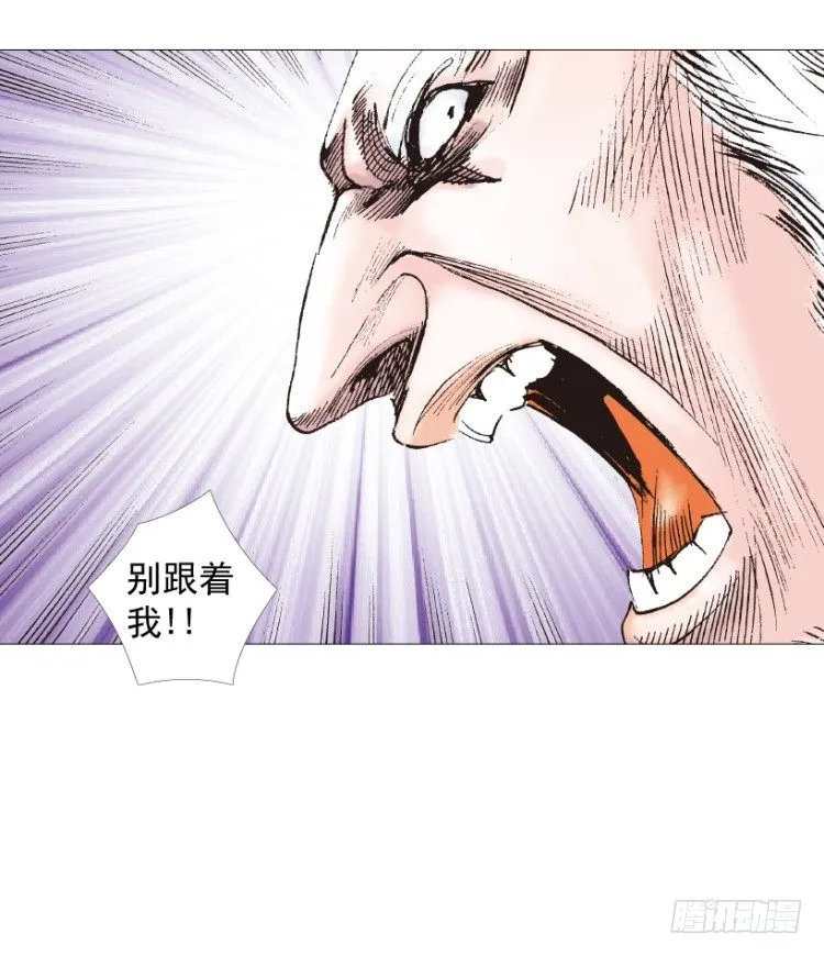 第238话：他的名字是恶魔 第70页