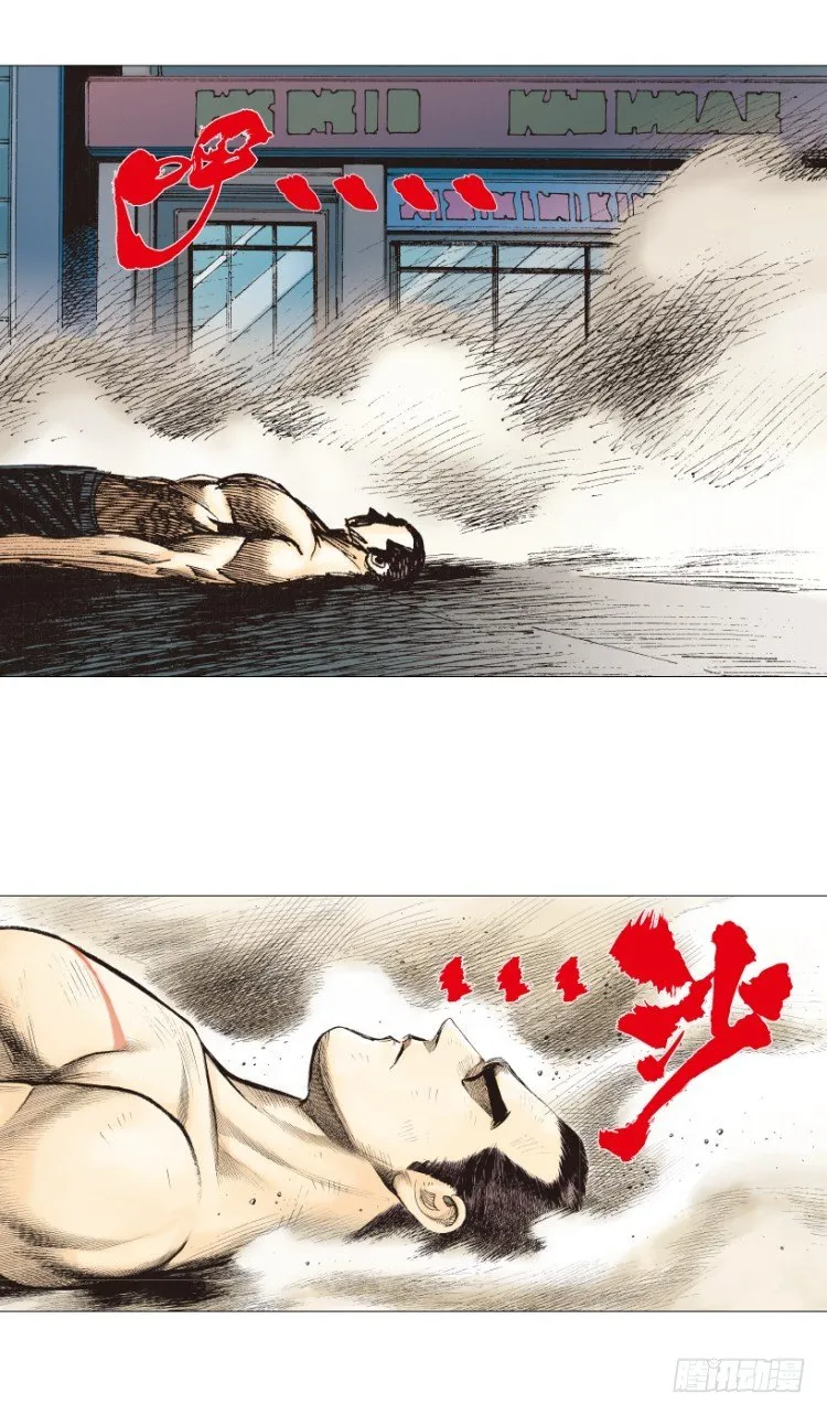 第238话：他的名字是恶魔 第76页