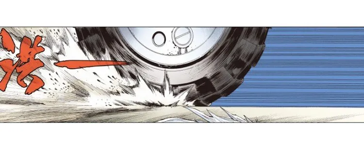 第238话：他的名字是恶魔 第77页