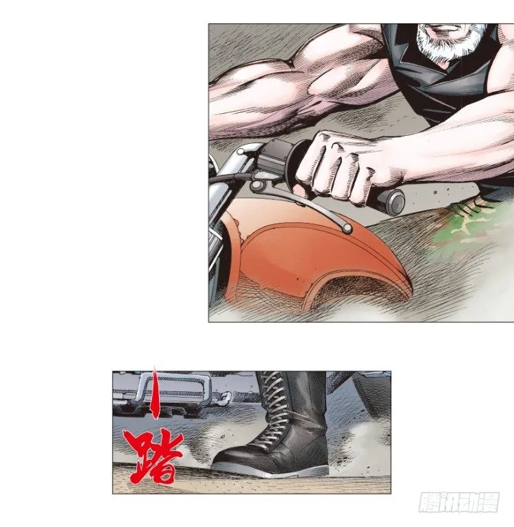 第238话：他的名字是恶魔 第84页