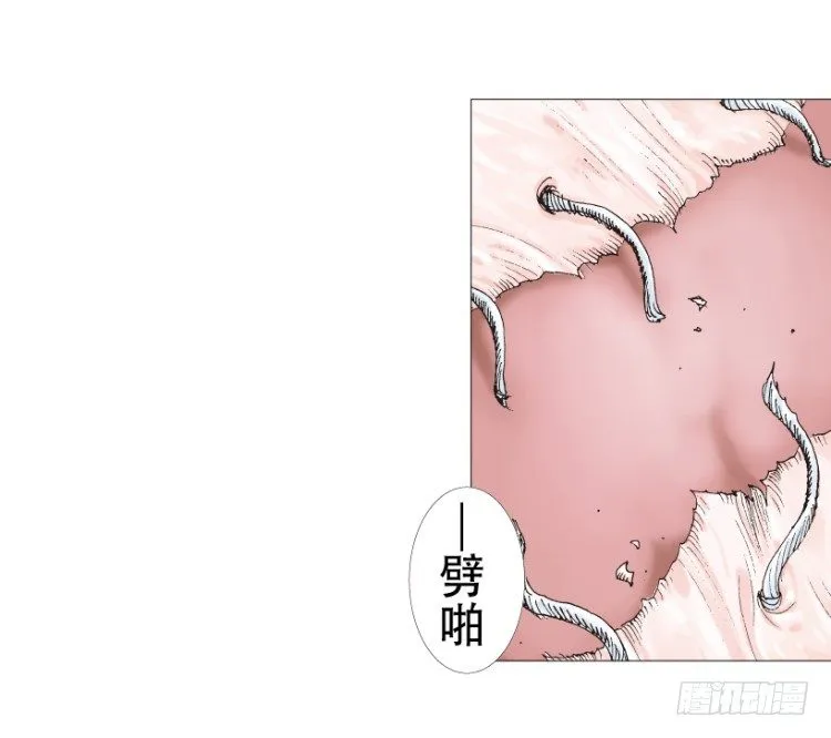第238话：他的名字是恶魔 第86页