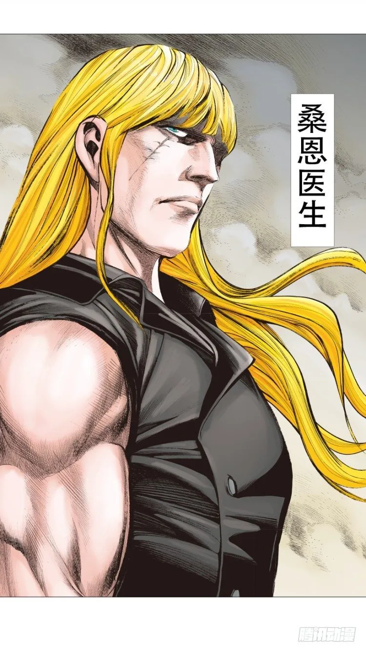 第238话：他的名字是恶魔 第88页