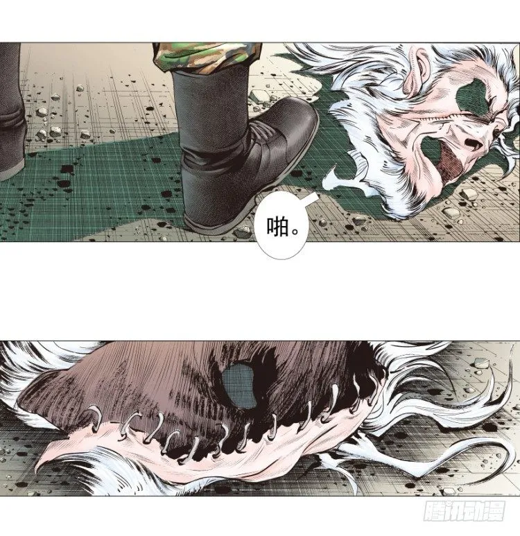 第238话：他的名字是恶魔 第89页