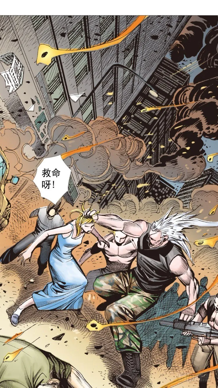 第238话：他的名字是恶魔 第92页