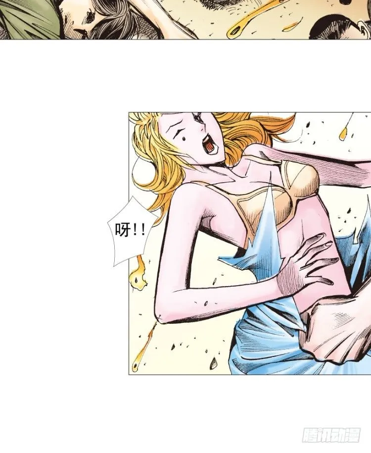 第238话：他的名字是恶魔 第93页