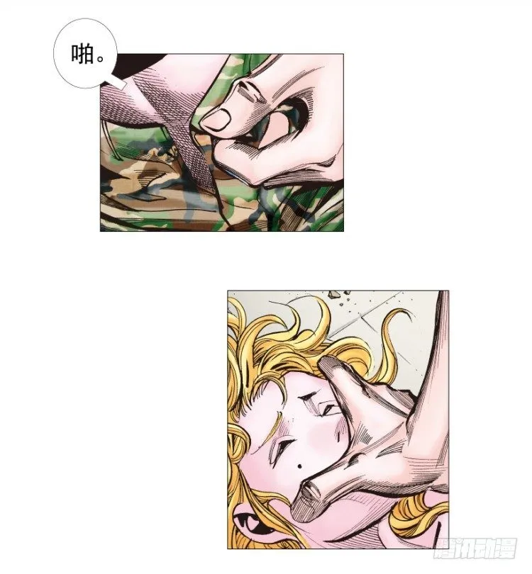 第238话：他的名字是恶魔 第95页