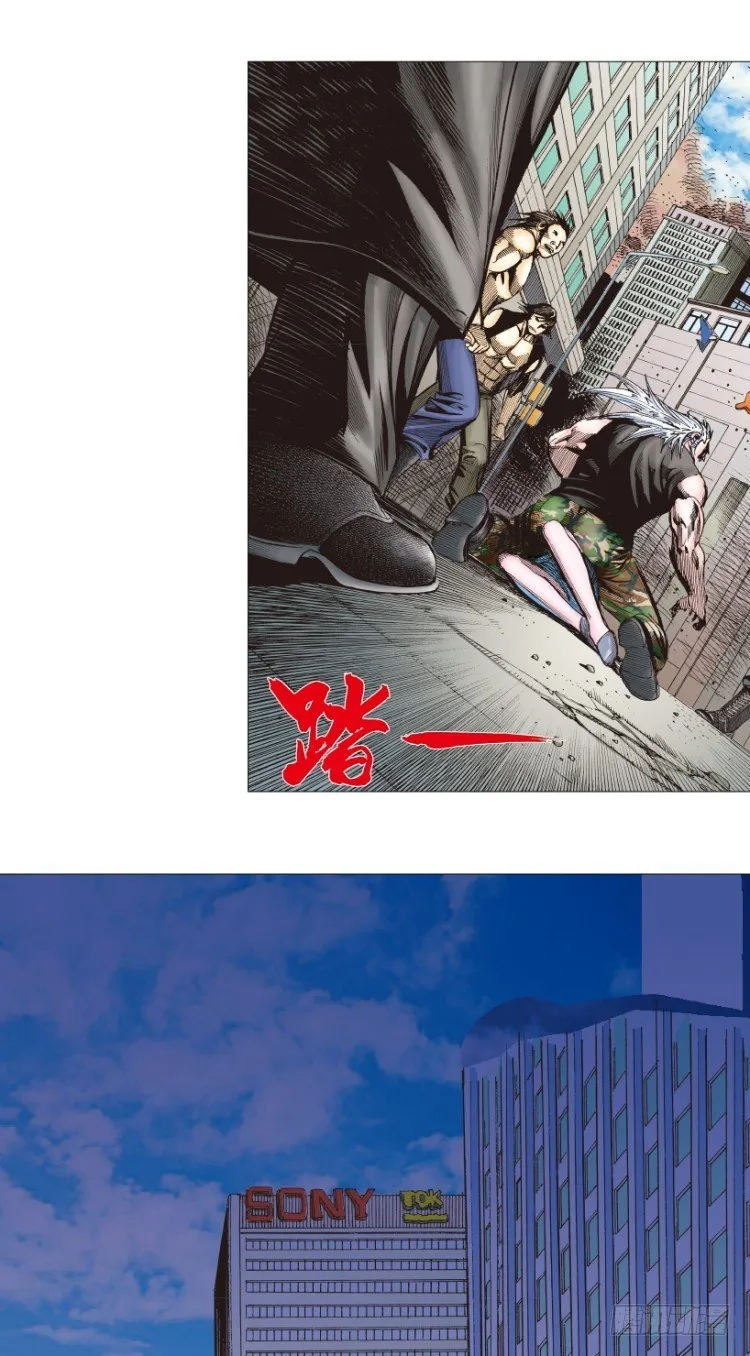 第238话：他的名字是恶魔 第97页