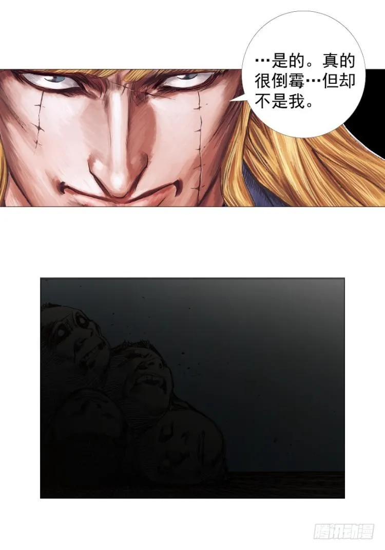 第238话：他的名字是恶魔 第103页