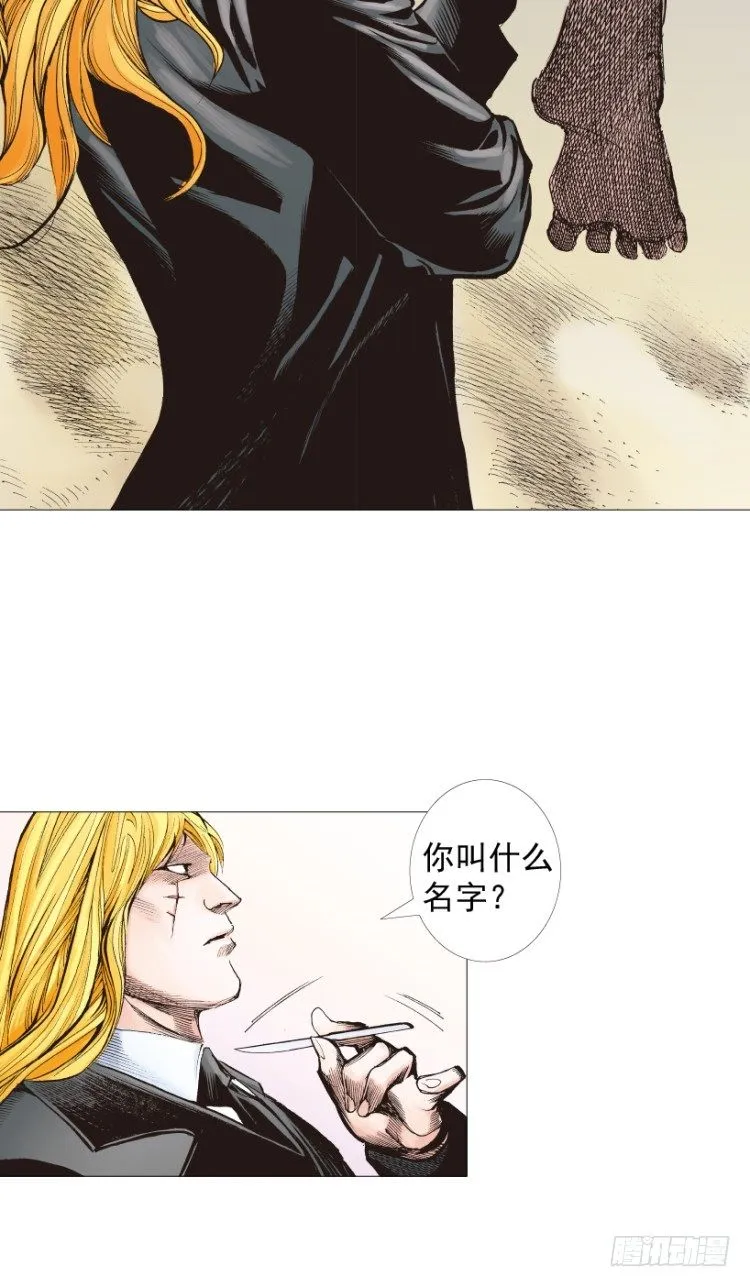 第238话：他的名字是恶魔 第107页