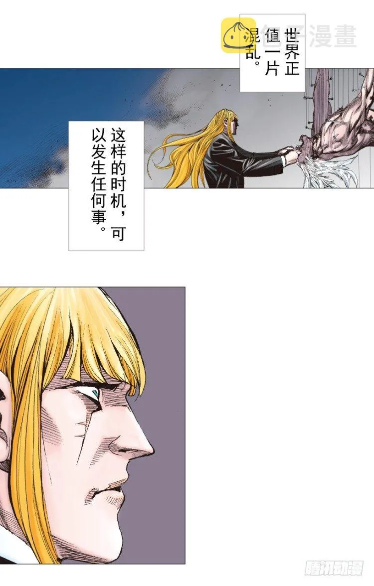 第238话：他的名字是恶魔 第112页