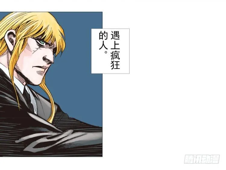 第238话：他的名字是恶魔 第114页